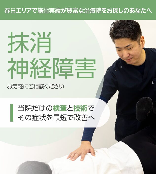 末梢神経障害